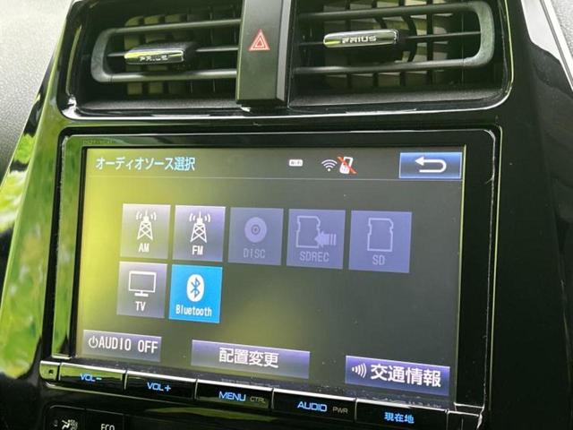 プリウス Ａプレミアム　エアロ／保証書／純正　９インチ　ＳＤナビ／衝突安全装置／シートヒーター／車線逸脱防止支援システム／シート　フルレザー／パーキングアシスト　バックガイド／パーキングアシスト　自動操舵　革シート　ＥＴＣ（11枚目）