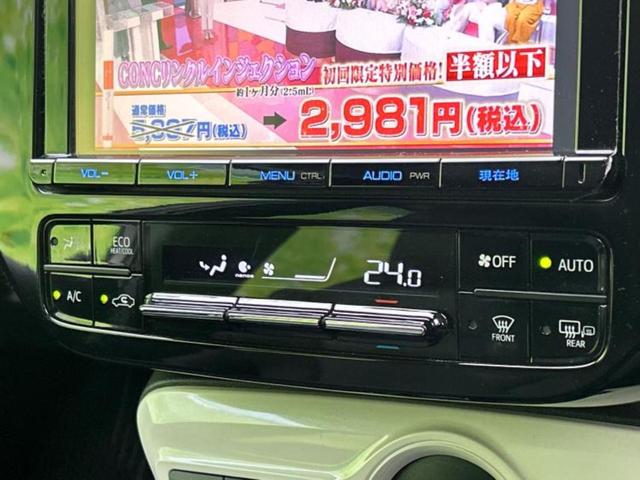 プリウス Ａプレミアム　エアロ／保証書／純正　９インチ　ＳＤナビ／衝突安全装置／シートヒーター／車線逸脱防止支援システム／シート　フルレザー／パーキングアシスト　バックガイド／パーキングアシスト　自動操舵　革シート　ＥＴＣ（18枚目）