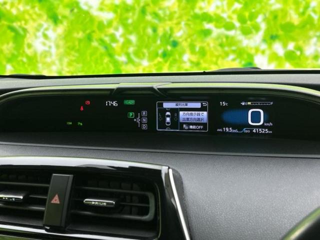 プリウス Ａプレミアム　エアロ／保証書／純正　９インチ　ＳＤナビ／衝突安全装置／シートヒーター／車線逸脱防止支援システム／シート　フルレザー／パーキングアシスト　バックガイド／パーキングアシスト　自動操舵　革シート　ＥＴＣ（22枚目）