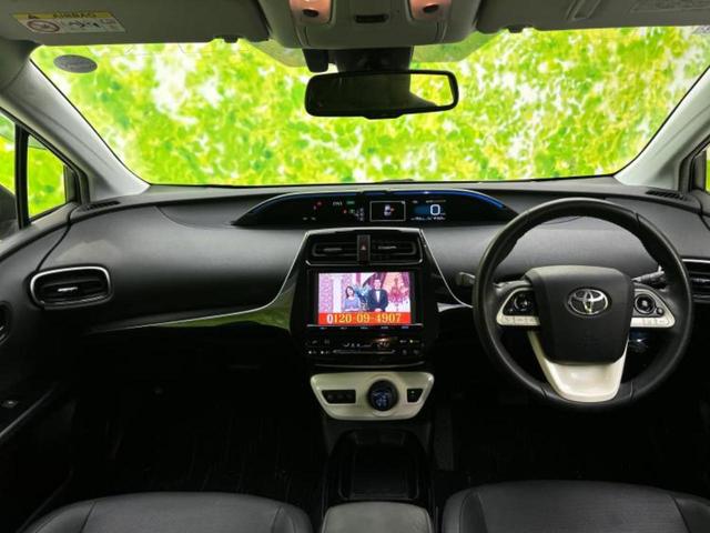 プリウス Ａプレミアム　エアロ／保証書／純正　９インチ　ＳＤナビ／衝突安全装置／シートヒーター／車線逸脱防止支援システム／シート　フルレザー／パーキングアシスト　バックガイド／パーキングアシスト　自動操舵　革シート　ＥＴＣ（26枚目）