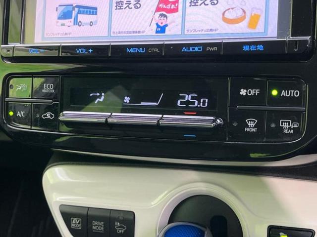 プリウス Ｓツーリングセレクション　新品タイヤ／保証書／純正　９インチ　ＳＤナビ／シートヒーター／シート　合皮／ヘッドランプ　ＬＥＤ／ＥＴＣ／ＥＢＤ付ＡＢＳ／横滑り防止装置／アイドリングストップ／地上波デジタルチューナー　記録簿（19枚目）