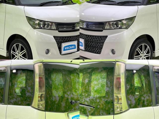 パレットSW SWリミテッド 新品タイヤ/保証書/社外 HDDナビ/電動スライドドア/ドライブレコーダー 前後/ヘッドランプ HID/EBD付ABS/ワンセグTV/DVD/エアバッグ 運転席/エアバッグ 助手席 DVD再生(51枚目)