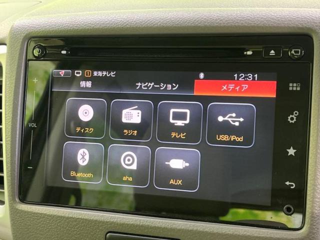 スペーシア Ｘ　新品タイヤ／保証書／純正　ＳＤナビ／電動スライドドア／シートヒーター／Ｂｌｕｅｔｏｏｔｈ接続／ＥＴＣ／ＥＢＤ付ＡＢＳ／アイドリングストップ／フルセグＴＶ／エアバッグ　運転席／エアバッグ　助手席（11枚目）