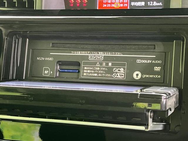 トール カスタムＧ　ＳＡ３　新品タイヤ／純正エアロ／保証書／純正　ＳＤナビ／衝突安全装置／両側電動スライドドア／車線逸脱防止支援システム／ドライブレコーダー　純正／ヘッドランプ　ＬＥＤ／ＵＳＢジャック／Ｂｌｕｅｔｏｏｔｈ接続（28枚目）