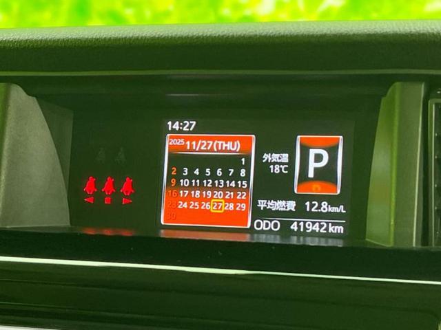 トール カスタムＧ　ＳＡ３　新品タイヤ／純正エアロ／保証書／純正　ＳＤナビ／衝突安全装置／両側電動スライドドア／車線逸脱防止支援システム／ドライブレコーダー　純正／ヘッドランプ　ＬＥＤ／ＵＳＢジャック／Ｂｌｕｅｔｏｏｔｈ接続（29枚目）