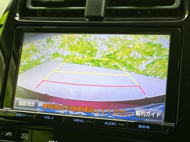 プリウス Ａツーリングセレクション　新品タイヤ／保証書／純正　９インチ　ＳＤナビ／衝突安全装置／シートヒーター　前席／車線逸脱防止支援システム／シート　合皮／パーキングアシスト　自動操舵／ドライブレコーダー　純正　衝突被害軽減システム（10枚目）