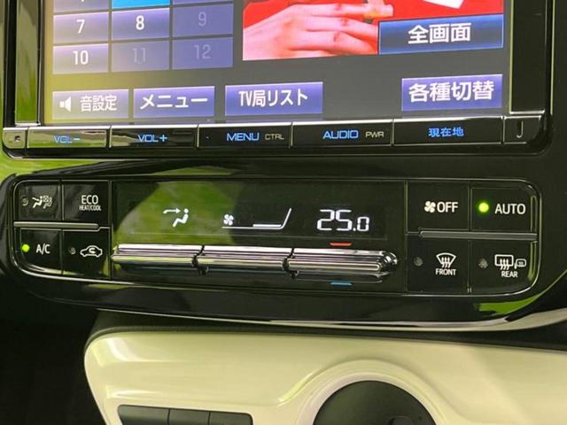 プリウス Ａツーリングセレクション　新品タイヤ／保証書／純正　９インチ　ＳＤナビ／衝突安全装置／シートヒーター　前席／車線逸脱防止支援システム／シート　合皮／パーキングアシスト　自動操舵／ドライブレコーダー　純正　衝突被害軽減システム（25枚目）