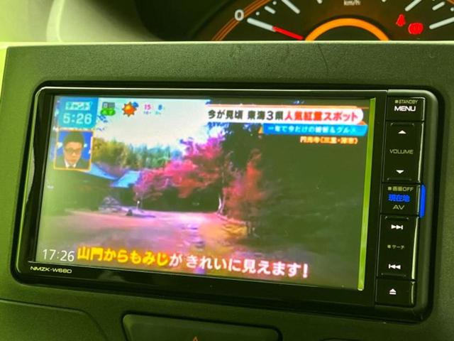 タント Ｌ　ＳＡ３　保証書／純正　メモリーナビ／スマートアシスト（トヨタ・ダイハツ）／車線逸脱防止支援システム／Ｂｌｕｅｔｏｏｔｈ接続／ＥＴＣ／ＥＢＤ付ＡＢＳ／横滑り防止装置／アイドリングストップ／ワンセグＴＶ／ＤＶＤ（11枚目）