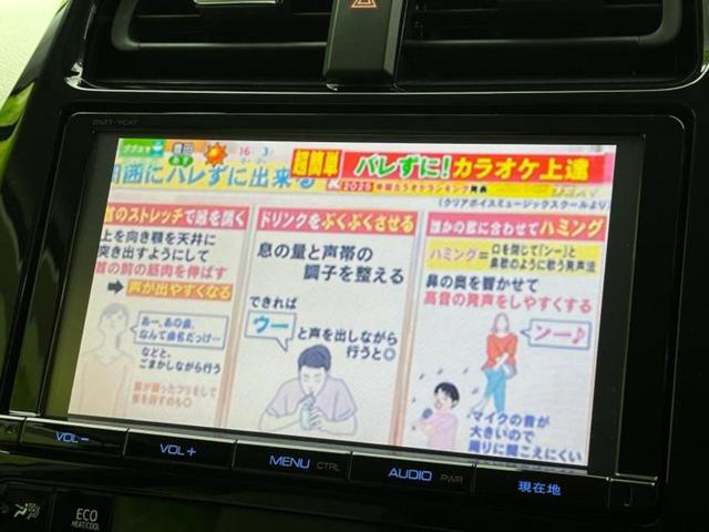 プリウス Ｓツーリングセレクション　純正エアロ／保証書／純正　９インチ　ＳＤナビ／シートヒーター／ヘッドランプ　ＬＥＤ／ＥＴＣ／ＥＢＤ付ＡＢＳ／横滑り防止装置／アイドリングストップ／フルセグＴＶ／エアバッグ　運転席　フルエアロ（12枚目）