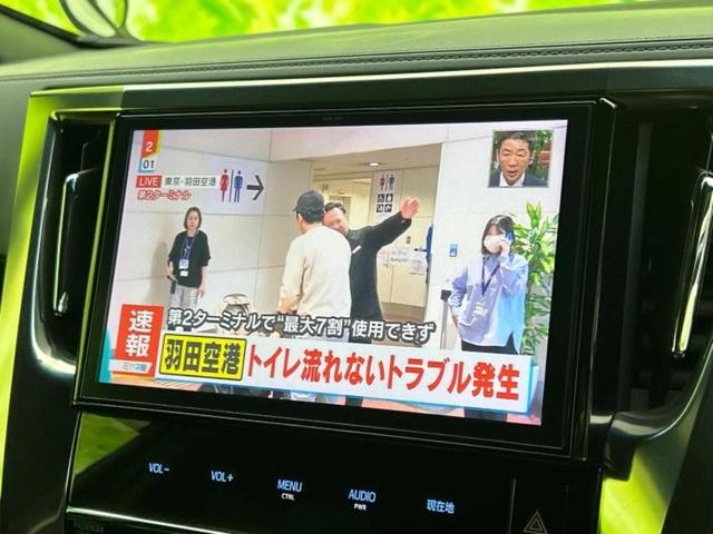 アルファード S Aパッケージタイプブラック サンルーフ/純正 10インチ SDナビ/フリップダウンモニター/両側電動スライドドア/シート ハーフレザー/電動バックドア/ヘッドランプ LED/ETC/EBD付ABS/横滑り防止装置 後席モニター(9枚目)