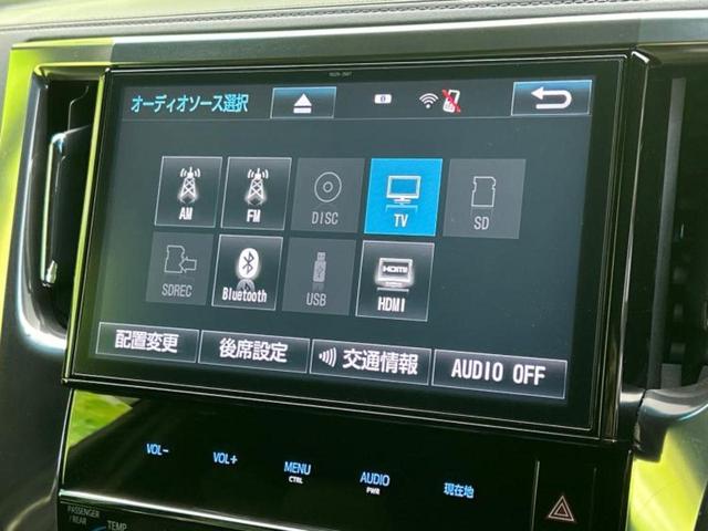 アルファード S Aパッケージタイプブラック サンルーフ/純正 10インチ SDナビ/フリップダウンモニター/両側電動スライドドア/シート ハーフレザー/電動バックドア/ヘッドランプ LED/ETC/EBD付ABS/横滑り防止装置 後席モニター(11枚目)