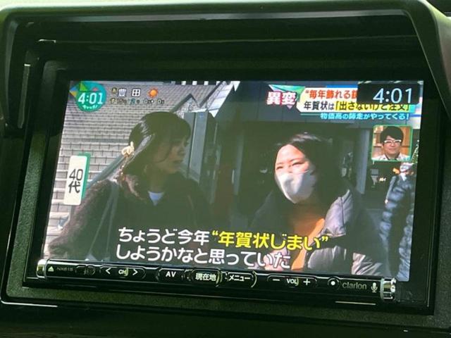 N-WGNカスタム ターボSSクールパッケージ 新品タイヤ/保証書/社外 SDナビ/シート ハーフレザー/Bluetooth接続/ETC/EBD付ABS/横滑り防止装置/アイドリングストップ/クルーズコントロール/バックモニター/フルセグTV(12枚目)