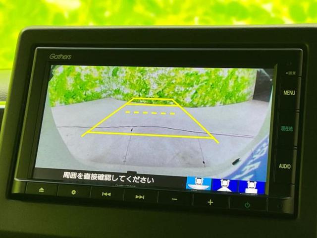 Ｎ－ＢＯＸカスタム Ｇ・ＥＸターボホンダセンシング　保証書／純正　ＳＤナビ／衝突安全装置／両側電動スライドドア／車線逸脱防止支援システム／シート　ハーフレザー／パーキングアシスト　バックガイド／ヘッドランプ　ＬＥＤ／Ｂｌｕｅｔｏｏｔｈ接続　バックカメラ（10枚目）