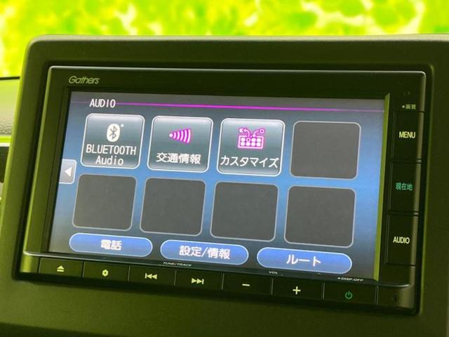 Ｎ－ＢＯＸカスタム Ｇ・ＥＸターボホンダセンシング　保証書／純正　ＳＤナビ／衝突安全装置／両側電動スライドドア／車線逸脱防止支援システム／シート　ハーフレザー／パーキングアシスト　バックガイド／ヘッドランプ　ＬＥＤ／Ｂｌｕｅｔｏｏｔｈ接続　バックカメラ（11枚目）
