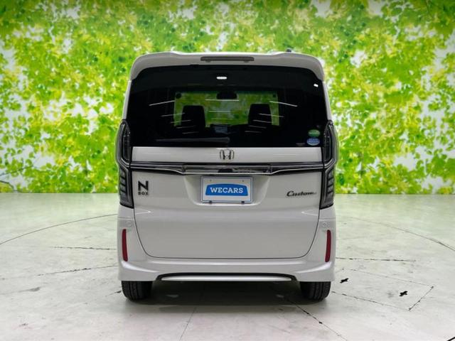 Ｎ－ＢＯＸカスタム Ｇ・ＥＸターボホンダセンシング　保証書／純正　ＳＤナビ／衝突安全装置／両側電動スライドドア／車線逸脱防止支援システム／シート　ハーフレザー／パーキングアシスト　バックガイド／ヘッドランプ　ＬＥＤ／Ｂｌｕｅｔｏｏｔｈ接続　バックカメラ（29枚目）