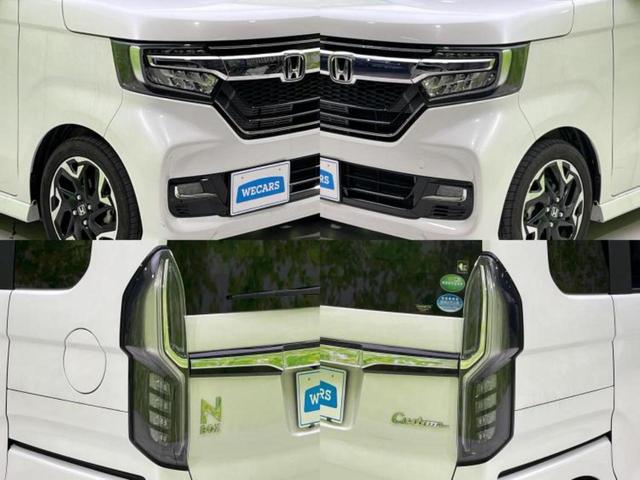 Ｎ－ＢＯＸカスタム Ｇ・ＥＸターボホンダセンシング　保証書／純正　ＳＤナビ／衝突安全装置／両側電動スライドドア／車線逸脱防止支援システム／シート　ハーフレザー／パーキングアシスト　バックガイド／ヘッドランプ　ＬＥＤ／Ｂｌｕｅｔｏｏｔｈ接続　バックカメラ（34枚目）