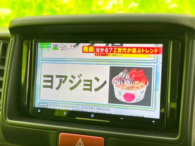 エブリイ ジョイン　新品タイヤ／保証書／社外　ＳＤナビ／ヘッドランプ　ＨＩＤ／Ｂｌｕｅｔｏｏｔｈ接続／ＥＴＣ／ＥＢＤ付ＡＢＳ／横滑り防止装置／バックモニター／フルセグＴＶ／ＤＶＤ／禁煙車／エアバッグ　運転席　バックカメラ（12枚目）