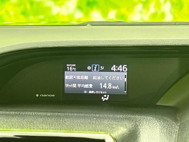 エスクァイア ハイブリッドGiブラックテーラード 保証書/純正 SDナビ/衝突安全装置/両側電動スライドドア/シートヒーター/車線逸脱防止支援システム/シート 合皮/ヘッドランプ LED/ETC/EBD付ABS/横滑り防止装置 衝突被害軽減システム(26枚目)
