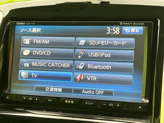 ソリオバンディット バンディット 新品タイヤ/社外 ナビ/両側電動スライドドア/ヘッドランプ HID/ETC/EBD付ABS/フルセグTV/エアバッグ 運転席/エアバッグ 助手席/エアバッグ サイド ワンオーナー HIDヘッドライト(10枚目)