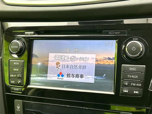 エクストレイル 4WD20Xエマブレパッケージ 純正 SDナビ/インテリジェントルームミラー/エマージェンシーブレーキ/シートヒーター/アラウンドビューモニター/車線逸脱防止支援システム/シート 合皮/ドライブレコーダー 社外 衝突被害軽減システム(11枚目)