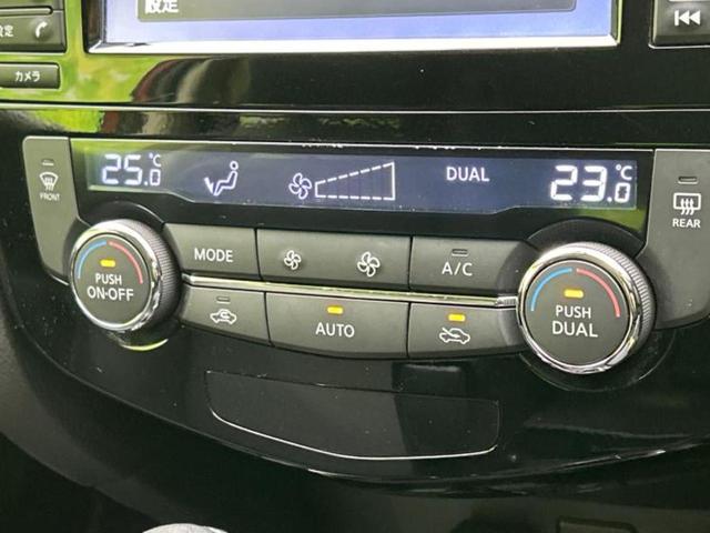 エクストレイル 4WD20Xエマブレパッケージ 純正 SDナビ/インテリジェントルームミラー/エマージェンシーブレーキ/シートヒーター/アラウンドビューモニター/車線逸脱防止支援システム/シート 合皮/ドライブレコーダー 社外 衝突被害軽減システム(25枚目)