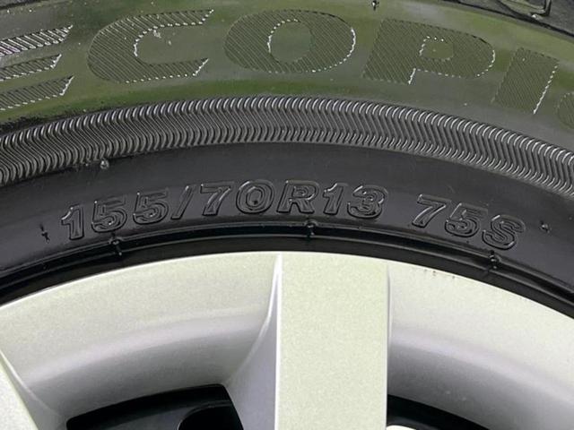 ミライース L SA3 新品タイヤ/保証書/スマートアシスト(トヨタ・ダイハツ)/ABS/横滑り防止装置/アイドリングストップ/禁煙車/エアバッグ 運転席/パワーウインドウ/パワーステアリング/マニュアルエアコン(47枚目)