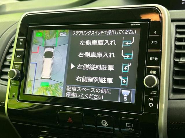 セレナ ハイウェイスターＶセレクション２　新品タイヤ／保証書／純正　９インチ　メモリーナビ／フリップダウンモニター　純正　１１インチ／エマージェンシーブレーキ／両側電動スライドドア／アラウンドビューモニター／車線逸脱防止支援システム　ドラレコ（10枚目）