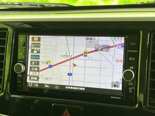 デイズルークス ４ＷＤハイウェイスターＧターボ　保証書／純正　ＳＤナビ／エマージェンシーブレーキ／両側電動スライドドア／シートヒーター　運転席／アラウンドビューモニター／ヘッドランプ　ＬＥＤ／Ｂｌｕｅｔｏｏｔｈ接続／ＥＴＣ／ＥＢＤ付ＡＢＳ　４ＷＤ（9枚目）