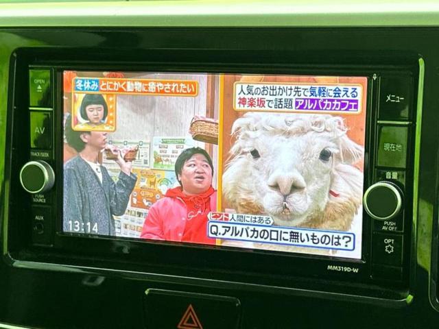 デイズルークス ４ＷＤハイウェイスターＧターボ　保証書／純正　ＳＤナビ／エマージェンシーブレーキ／両側電動スライドドア／シートヒーター　運転席／アラウンドビューモニター／ヘッドランプ　ＬＥＤ／Ｂｌｕｅｔｏｏｔｈ接続／ＥＴＣ／ＥＢＤ付ＡＢＳ　４ＷＤ（12枚目）