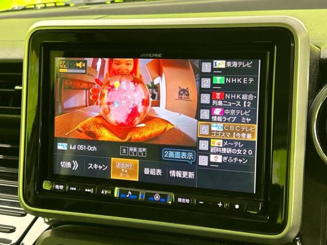 スペーシアカスタム ハイブリッドＸＳ　社外　８インチ　ＳＤナビ／両側電動スライドドア／シートヒーター　運転席／シート　ハーフレザー／ドライブレコーダー　前後／ヘッドランプ　ＬＥＤ／Ｂｌｕｅｔｏｏｔｈ接続／ＥＴＣ／ＥＢＤ付ＡＢＳ　ＤＶＤ再生（12枚目）