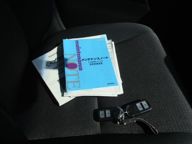 フィットハイブリッド Ｆパッケージ　ワンオーナー．純正ナビ．バックカメラ．スマートキー．ＥＴＣ．ＬＥＤヘッドライト（29枚目）