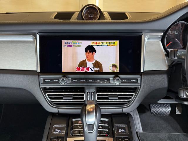 マカン マカンＳ　右Ｈ　スポーツエグゾースト　ＰＤＬＳヘッドライト　２０インチｔｕｒｂｏｂｌａｃｋＡＷ　ＢＯＳＥ　黒皮シート　シートヒーター　アダプティブクルーズコントロール　　ＯＰフルセグＴＶ　ＤＶＤ（31枚目）