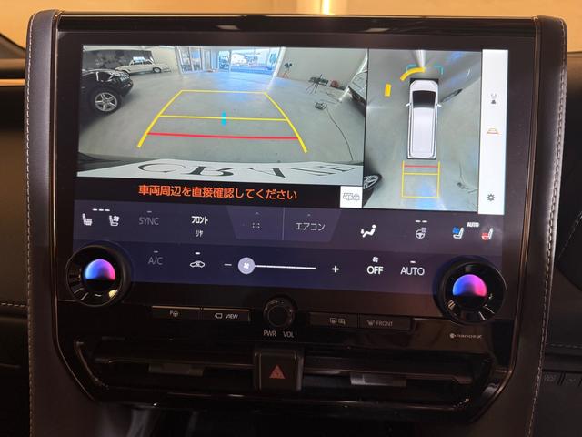 アルファードハイブリッド Z 1オーナー禁煙 エグゼクティブラウンジ仕様 デジタルインナーミラー 左右独立ムーンルーフ セーフティセンス ステアリングヒーター スペアタイヤ 純正前後ドライブレコーダー 2025年タイヤ(47枚目)