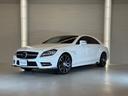 CLSクラス CLS350 AMGスポーツパッケージ 正規D車 BRABUSボディキット BRABUS MONOBLOCK20AW BRABUSエキゾースト ブラックレザーシート 左ハンドル(4枚目)