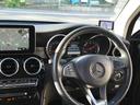 ＧＬＣ２５０　４マチック　アダクティブクルーズコントロール　シートヒーター　オートライト　パワーシート　パワートランク　ナビ　ＴＶ　Ｂｌｕｅｔｏｏｔｈ　レーンキープアシスト　電動シート　３６０度カメラ　ＥＴＣ　スペアキー（35枚目）