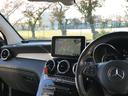 ＧＬＣ２５０　４マチック　アダクティブクルーズコントロール　シートヒーター　オートライト　パワーシート　パワートランク　ナビ　ＴＶ　Ｂｌｕｅｔｏｏｔｈ　レーンキープアシスト　電動シート　３６０度カメラ　ＥＴＣ　スペアキー（40枚目）