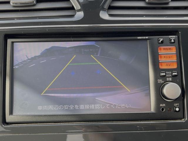 ハイウェイスター S-ハイブリッド 純正SDナビ 電動スライドドア リアオートエアコン 禁煙車 バックカメラ クルーズコントロール ETC スマートキー リアロールサンシェード 革巻きステアリングホイール 純正16インチアルミホイール(4枚目)