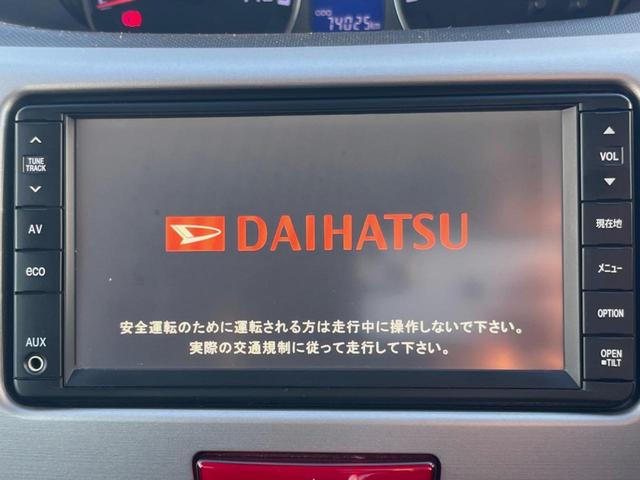 ムーヴ カスタム Xリミテッド 純正SDナビ バックカメラ 禁煙車 スマートキー HIDヘッド ETC オートエアコン 純正14インチアルミ CD 地デジ シートリフター 電動格納ミラー アームレスト アイドリングストップ(3枚目)