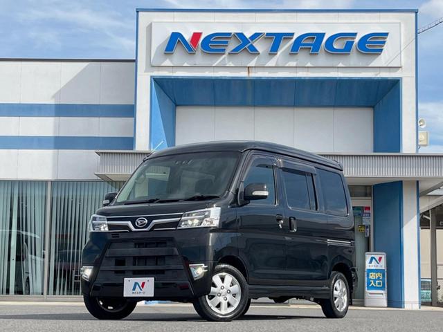 アトレーワゴン カスタムターボRSリミテッド SAIII 電動スライドドア ターボ SDナビ 衝突被害軽減システム 禁煙車 コーナーセンサー スマートキー LEDヘッド ETC オートハイビーム オートエアコン 純正13インチアルミ Bluetooth CD(18枚目)