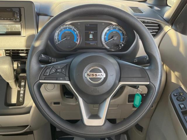 ルークス S 衝突被害軽減システム 禁煙車 コーナーセンサー AM/FMオーディオ オートライト キーレスキー 車線逸脱警報 シートアンダーボックス シートリフター シートベルトアジャスター アームレスト(22枚目)