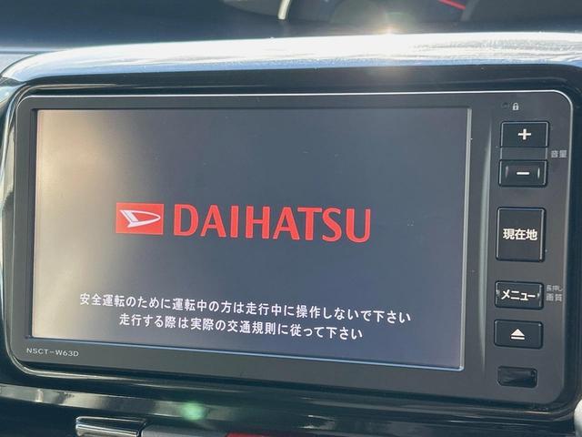 タント カスタムX 電動スライドドア 純正HDDナビ 禁煙車 スマートキー HIDヘッド ドライブレコーダー ETC オートエアコン 純正14インチアルミ CD再生 電動格納ドアミラー 収納付アームレスト シートリフター(3枚目)