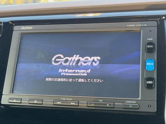 Ｎ－ＷＧＮ Ｇ・Ｌパッケージ　純正ＳＤナビ　禁煙車　Ｂｌｕｅｔｏｏｔｈ　バックカメラ　衝突軽減装置　ＥＴＣ　ドラレコ　スマートキー　ＨＩＤヘッド　オートライト　オートエアコン　ステアリングスイッチ　シートリフター　４スピーカー（3枚目）