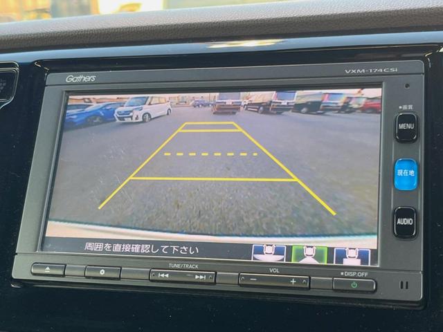 Ｎ－ＷＧＮ Ｇ・Ｌパッケージ　純正ＳＤナビ　禁煙車　Ｂｌｕｅｔｏｏｔｈ　バックカメラ　衝突軽減装置　ＥＴＣ　ドラレコ　スマートキー　ＨＩＤヘッド　オートライト　オートエアコン　ステアリングスイッチ　シートリフター　４スピーカー（8枚目）