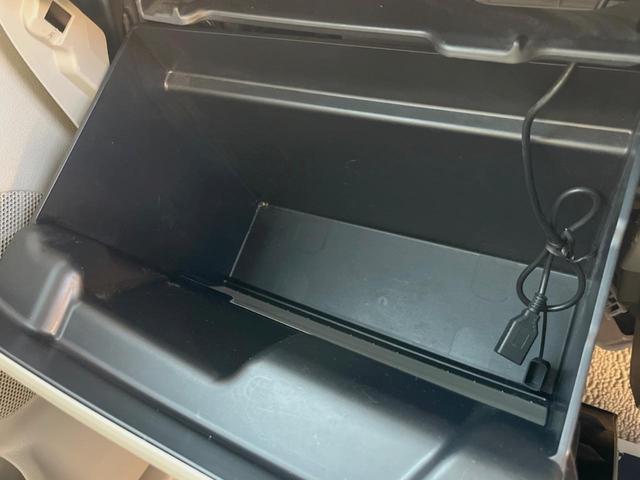 スペーシア X 電動スライドドア 純正SDナビ バックカメラ 禁煙車 スマートキー オートエアコン Bluetooth CD DVD再生 フルセグ シートリフター リアサンシェード 電動リモート格納ドアミラー(33枚目)