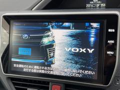 ヴォクシー 後席モニターの中古車を探すなら【グーネット】 ヴォクシー 後席モニターの中古車を探すなら【グーネット】