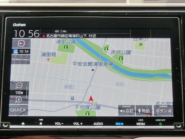 Ｓ　ホンダセンシング　走行距離４２１５０Ｋｍ　衝突被害軽減装置　レーンキープアシスト　ＬＥＤヘッドライト　純正ギャザズナビ　フルセグ　ＢＴオーディオ　純正ドライブレコーダー　クルコン　純正１６ＡＷ　スマートキー２個(22枚目)