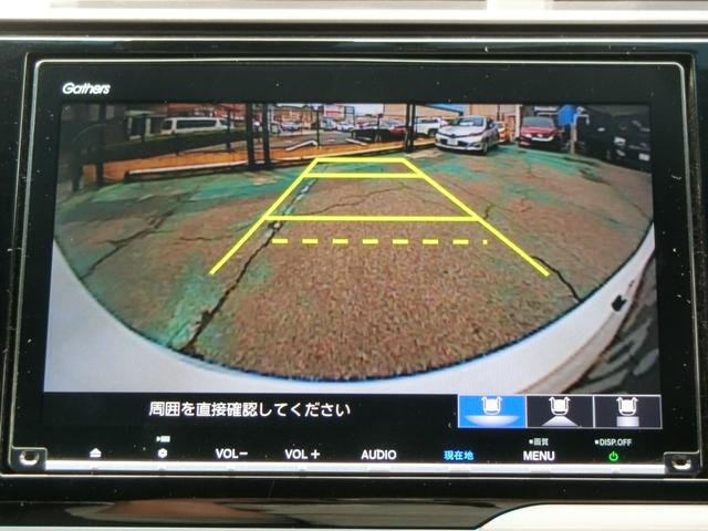 Ｓ　ホンダセンシング　走行距離４２１５０Ｋｍ　衝突被害軽減装置　レーンキープアシスト　ＬＥＤヘッドライト　純正ギャザズナビ　フルセグ　ＢＴオーディオ　純正ドライブレコーダー　クルコン　純正１６ＡＷ　スマートキー２個(23枚目)