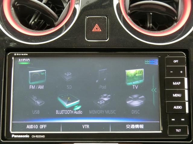 ノート ニスモ　ｎｉｓｍｏ専用レカロ製前席スポーツシート　ｎｉｓｕｍｏ専用フロントリアバンパー　ＬＥＤヘッドライト　社外ＳＤナビ　フルセグ　ＢＴオーディオ　ＥＴＣ　Ｂカメラ　純正１６ＡＷ　インテリジェントキー２個（23枚目）