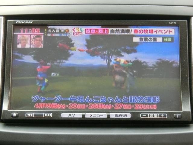 プレマシー ２０Ｓ　プレミア故障保証１年　パワースライドドア　社外ナビ　ＤＴＶ　ＤＶＤ再生　社外デジタルインナーミラー　社外前後ドラレコ　純正１６インチＡＷ　ＨＩＤヘッドライト　スマートキー（23枚目）