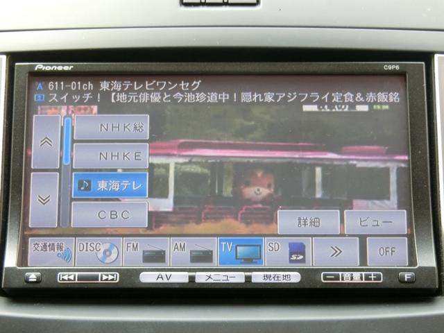プレマシー ２０Ｓ　プレミア故障保証１年　パワースライドドア　社外ナビ　ＤＴＶ　ＤＶＤ再生　社外デジタルインナーミラー　社外前後ドラレコ　純正１６インチＡＷ　ＨＩＤヘッドライト　スマートキー（24枚目）